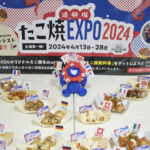 ミナミフライング万博　たこ焼EXPO